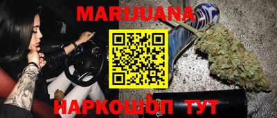 метамфетамин Балашиха