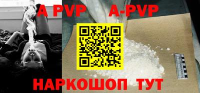 винт Балаково