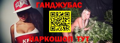 винт Балаково