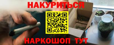 тгк Заводоуковск