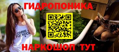 метамфетамин Балашиха