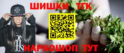 винт Балаково