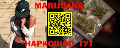 метамфетамин Балашиха
