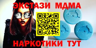 метамфетамин Балашиха
