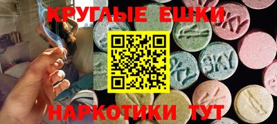 винт Балаково