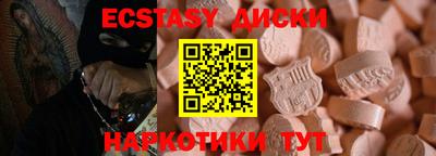 винт Балаково