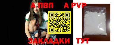 метамфетамин Балашиха