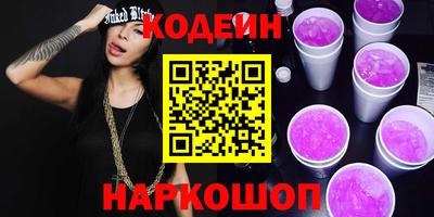 винт Балаково