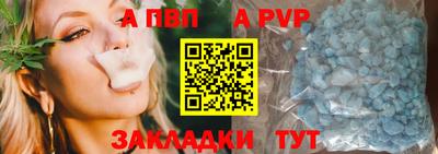 хмурый Балаково