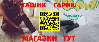 прущие крисы Балашиха