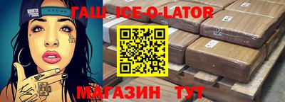 прущие крисы Балашиха