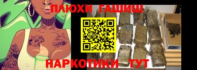 прущие крисы Балашиха