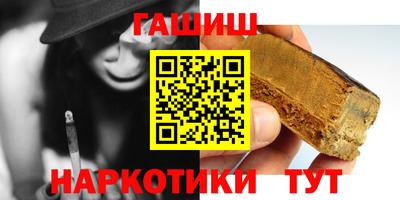 метамфетамин Балашиха