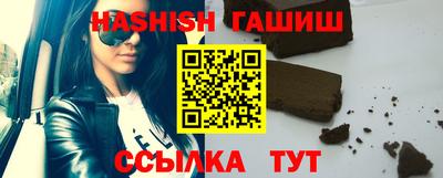 винт Балаково