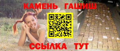 метамфетамин Балашиха