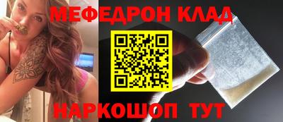 прущие крисы Балашиха