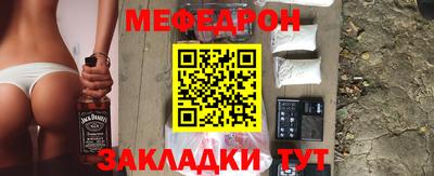 винт Балаково