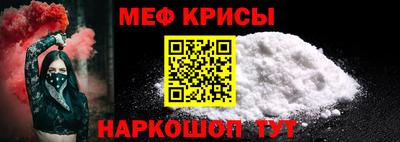 винт Балаково