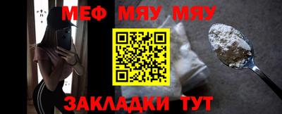 хмурый Балаково