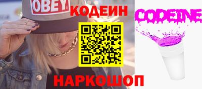 винт Балаково