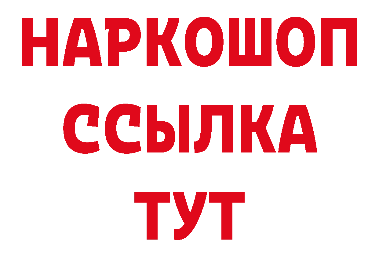 Магазины продажи наркотиков площадка какой сайт Воркута