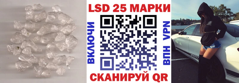купить наркоту  Воркута  Лсд 25 экстази ecstasy 