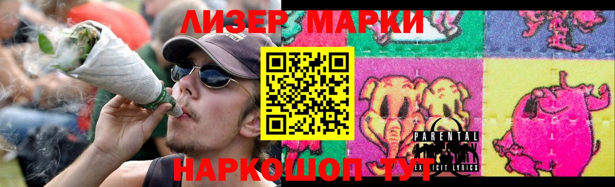 LSD-25 экстази кислота Воркута