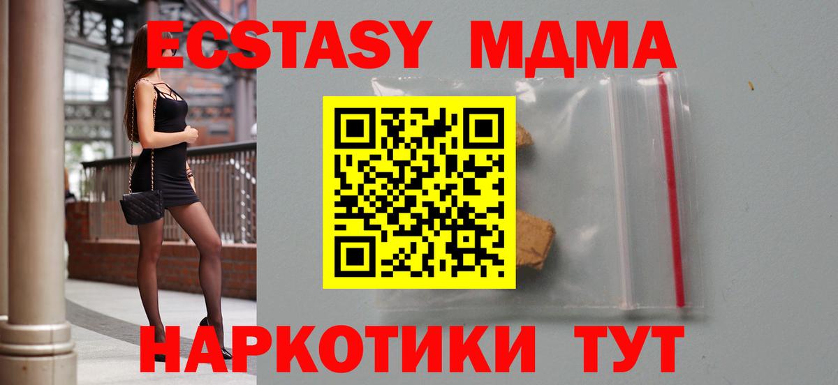 MDMA  Воркута  MDMA crystal  MDMA crystal 