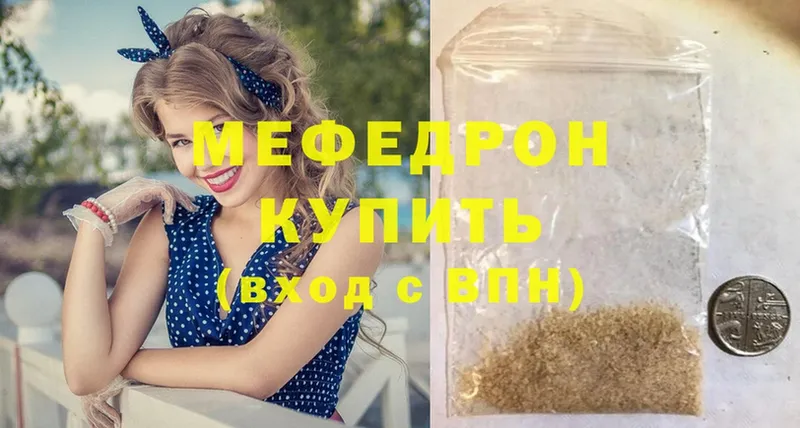 купить наркотики цена  Воркута  Меф кристаллы 