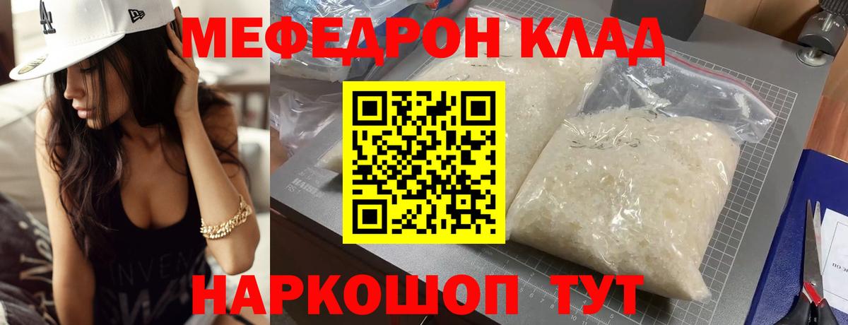 Воркута  Мефедрон  Вход с VPN  МЯУ-МЯУ 4 MMC  МЯУ-МЯУ 4 MMC  МЯУ-МЯУ 