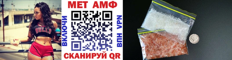МЕТАМФЕТАМИН Декстрометамфетамин 99.9%  купить закладку  мега как зайти  Воркута 