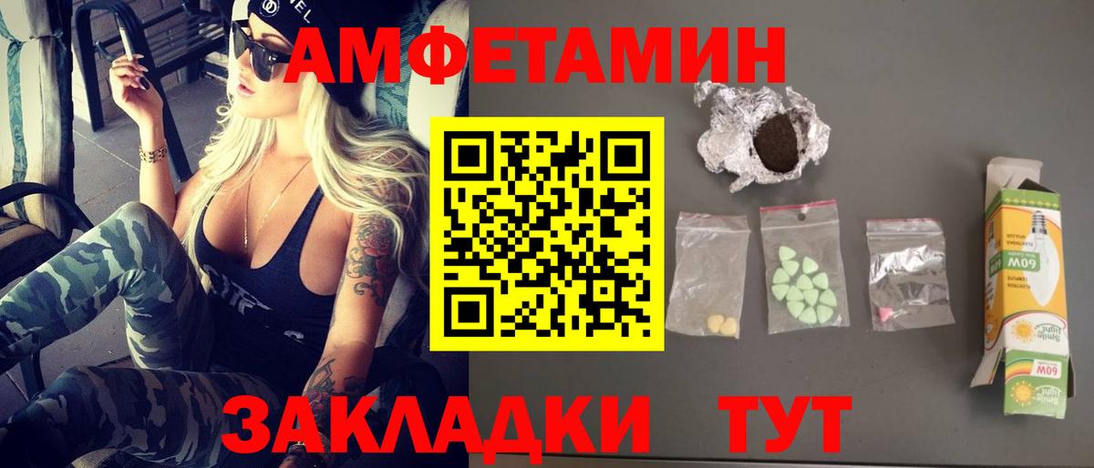 Первитин пудра  Воркута 