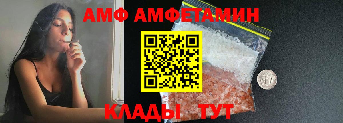 Воркута  Метамфетамин Methamphetamine  Метамфетамин Methamphetamine  Вход с VPN 