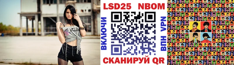 Марки 25I-NBOMe 1,5мг  KRAKEN сайт  Воркута 