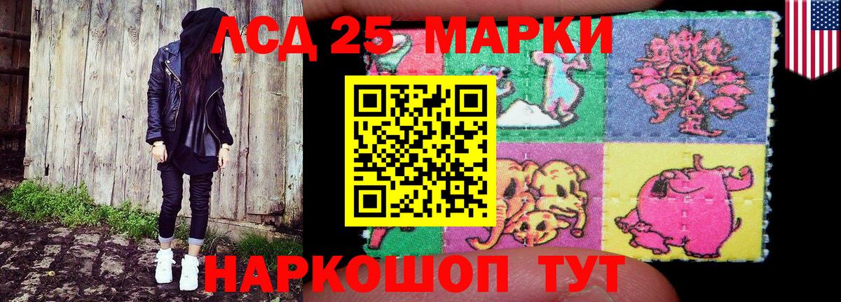 Воркута  Марки NBOMe 1500мкг  Вход с VPN 