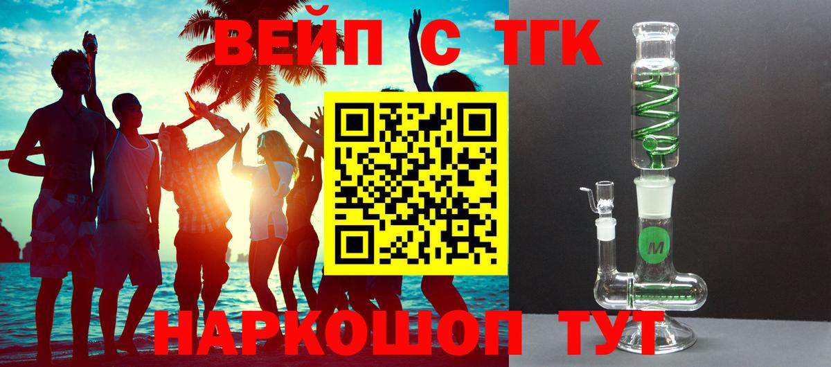 Дистиллят ТГК концентрат Воркута