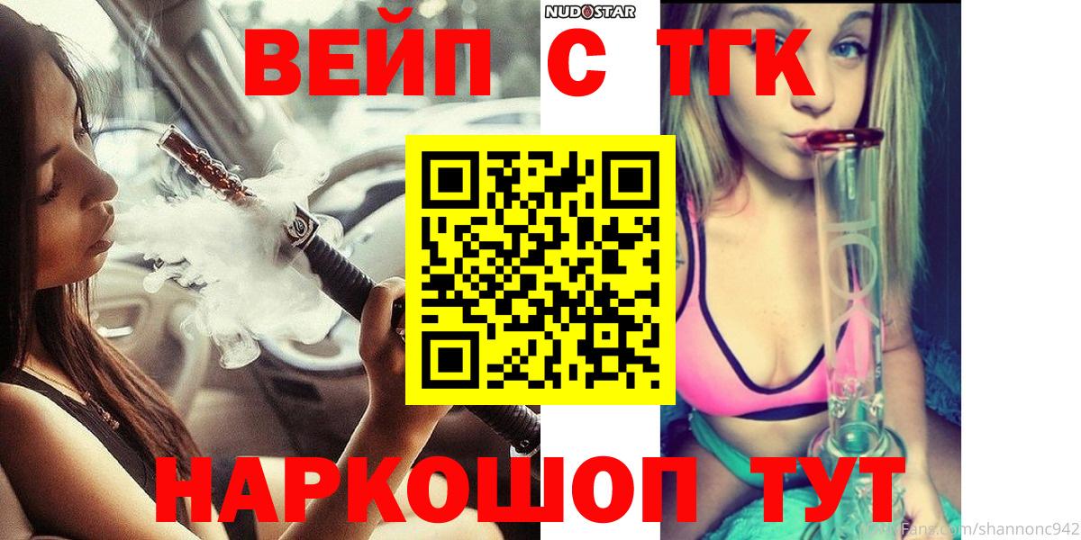 АМФЕТАМИН Воркута