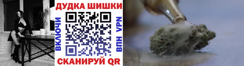 Конопля план Воркута