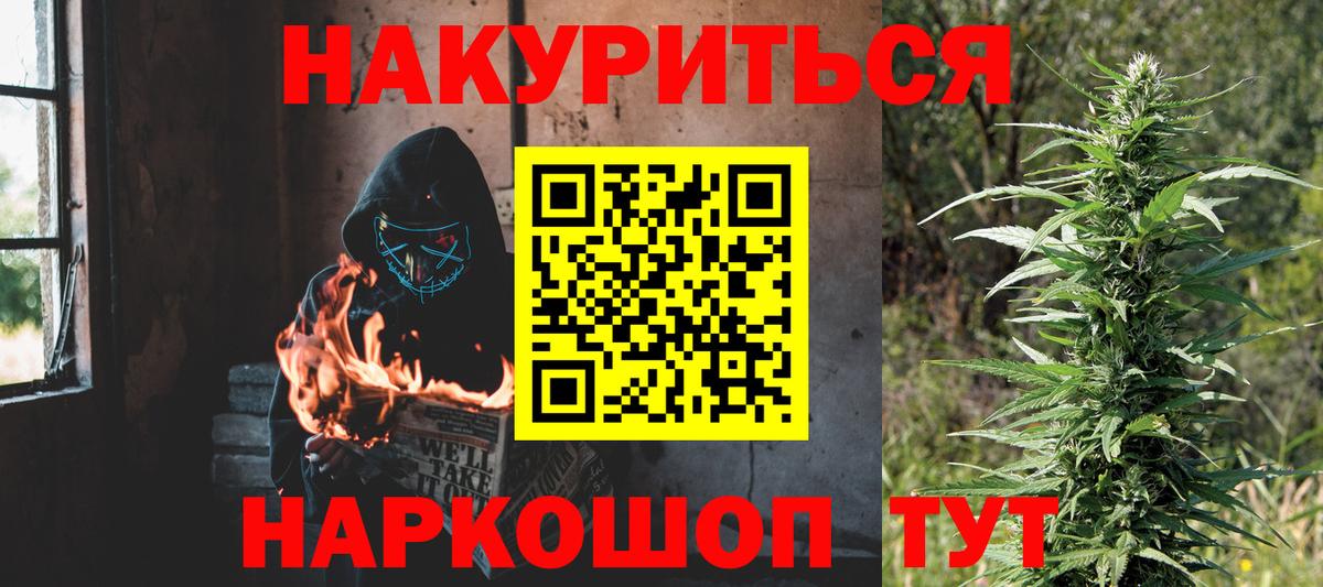 Шишки марихуана ГИДРОПОН  Воркута  Каннабис THC 21% 