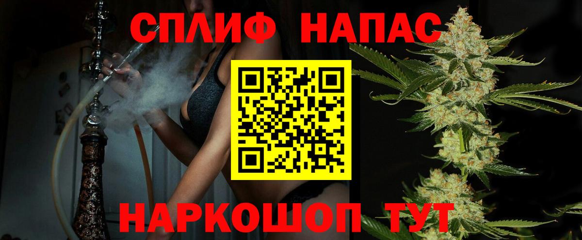 Канабис Amnesia Воркута