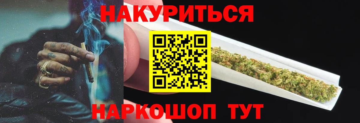 Конопля семена Воркута